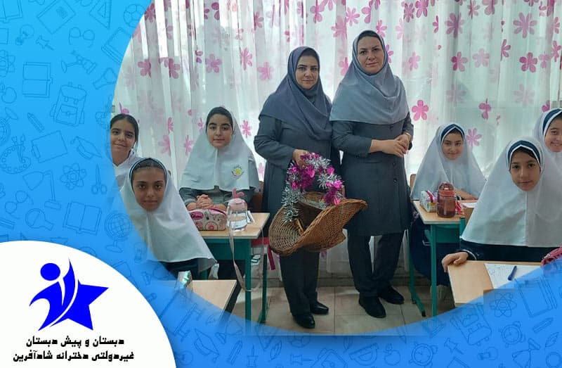 تصویر اسلایدر