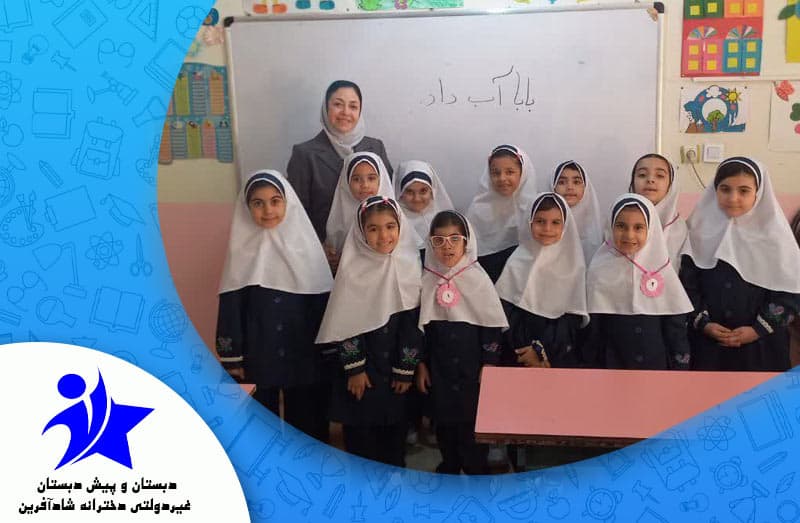 تصویر اسلایدر