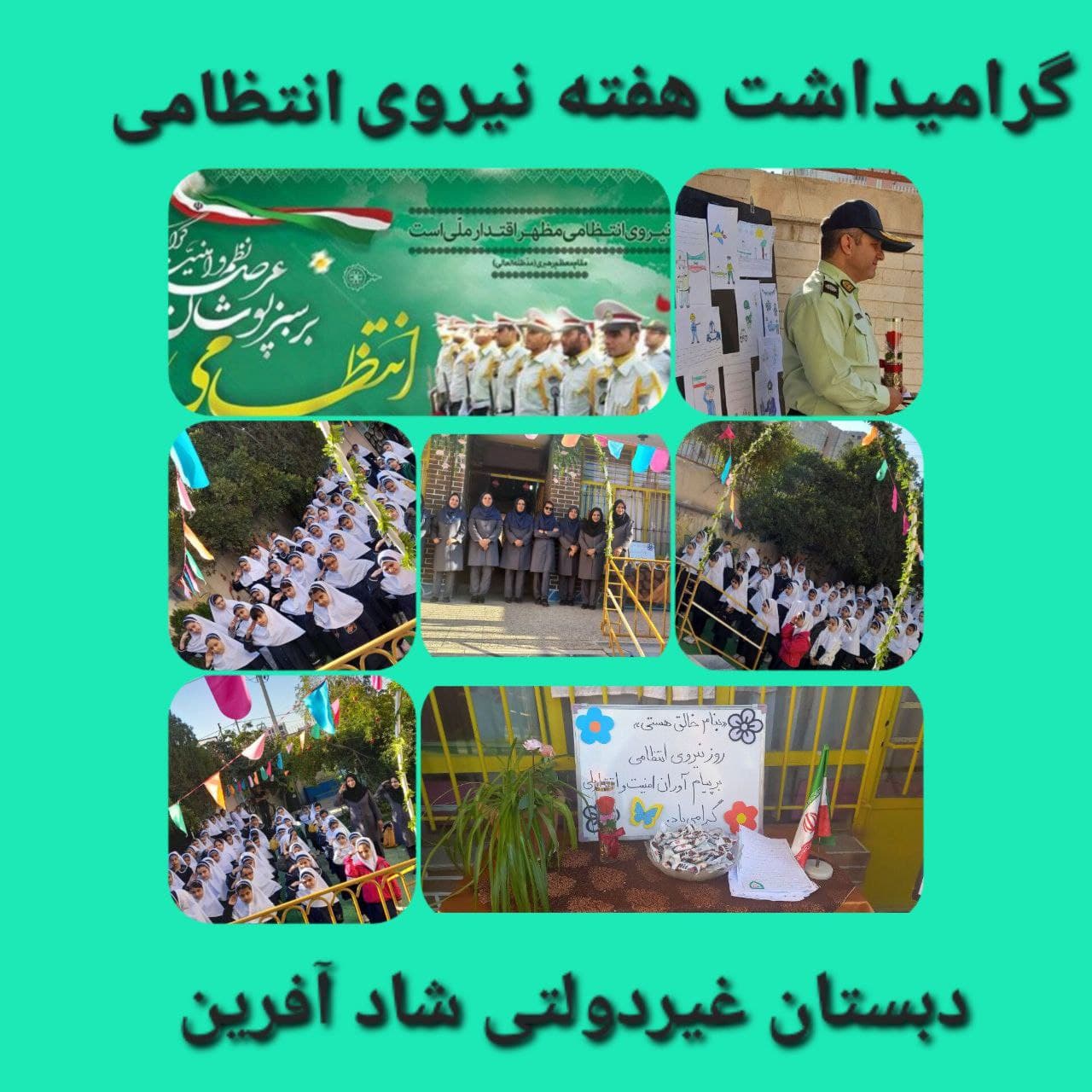 دبستان و پیش دبستان غیردولتی دخترانه شادآفرین